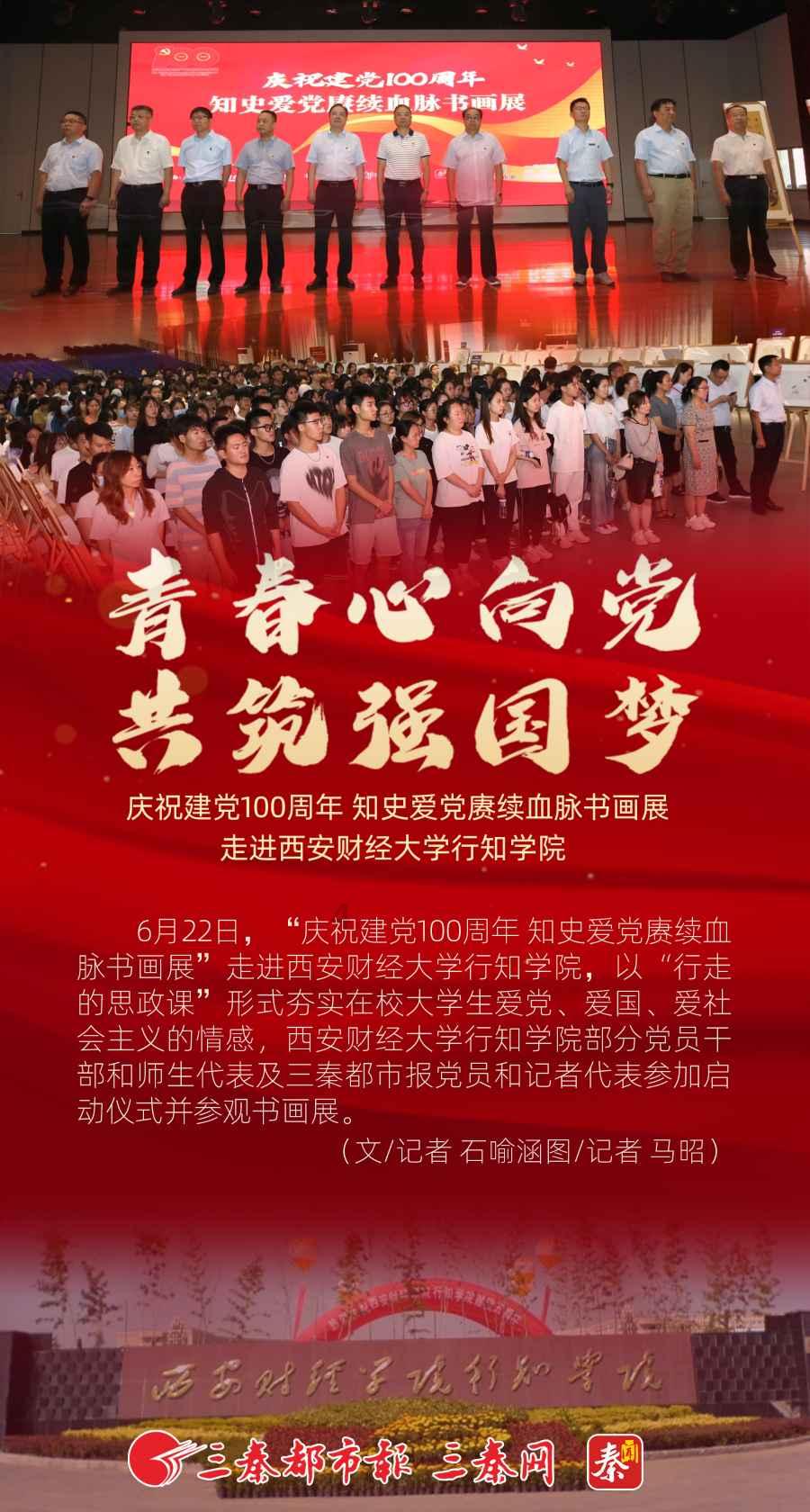 拯救被困王国
