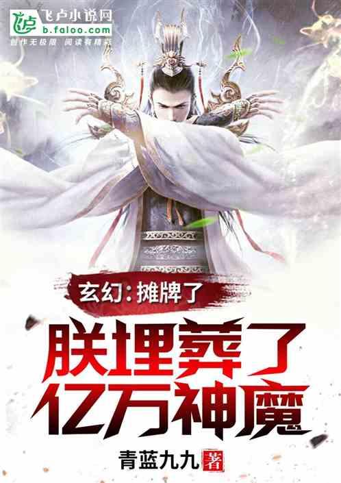 阿凯历险记